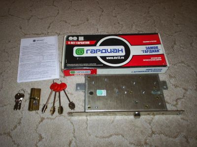 Лот: 3277095. Фото: 1. Замок Гардиан 25.12. Замки