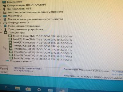 Лот: 16881312. Фото: 1. Процессор Intel® Core™ i7-3610QM... Процессоры