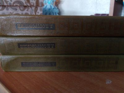 Лот: 15272424. Фото: 1. Островский в 3-х томах. Книги