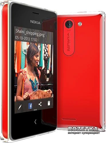 Лот: 5090565. Фото: 1. Задняя крышка (Корпус) Nokia 502... Корпуса, клавиатуры, кнопки