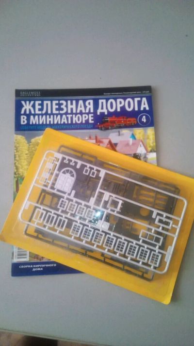 Лот: 11875254. Фото: 1. Железная дорога в миниатюре 4. Железнодорожный моделизм