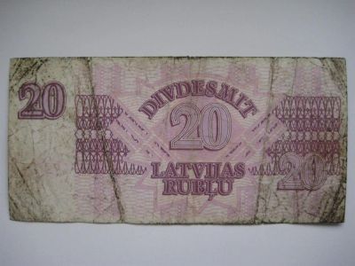 Лот: 3435982. Фото: 1. 20 рублей 1992 Латвия. Россия, СССР, страны СНГ