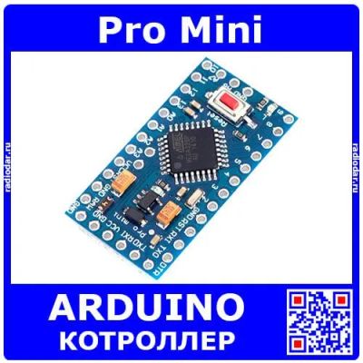 Лот: 24392600. Фото: 1. Контроллер Arduino Pro Mini (8... Другое (радиодетали  (электронные компоненты))