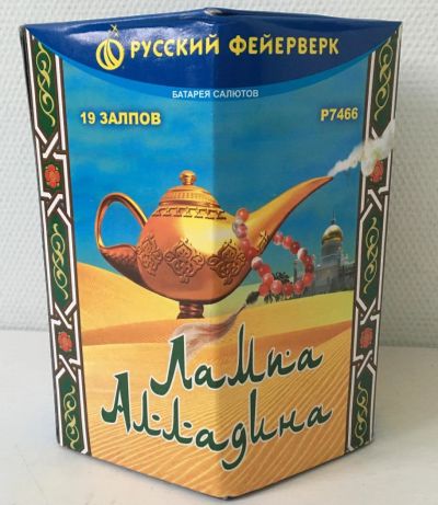 Лот: 6511511. Фото: 1. Батарея салютов 19 мощнейших залпов... Фейерверки, салюты, пиротехника