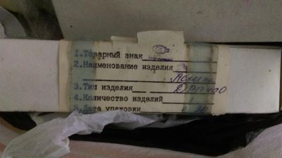 Лот: 6860611. Фото: 1. лампа ДРП-400 ультрафиолет. Электронные лампы
