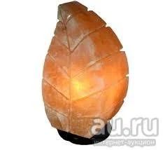 Лот: 8166117. Фото: 1. ЛИСТ солевая лампа. Другое освещение