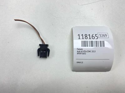 Лот: 25637175. Фото: 1. Разъем Audi A5 2013 893971632... Кузов