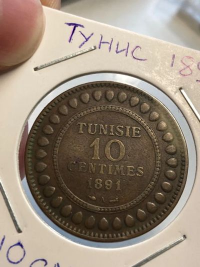 Лот: 19342720. Фото: 1. Тунис 10 сантимов, 1891 года... Африка