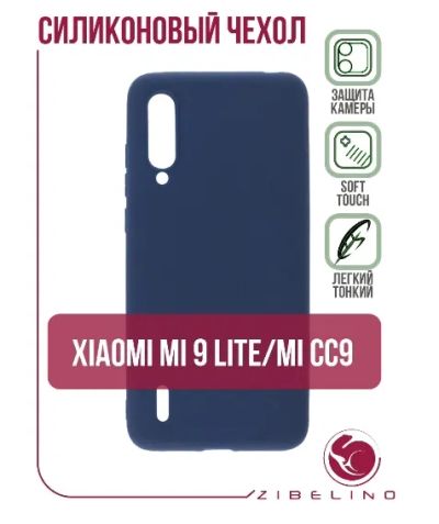 Лот: 25242473. Фото: 1. Накладка для Xiaomi Mi9 Lite/Mi... Чехлы, бамперы