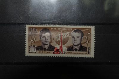 Лот: 3856694. Фото: 1. 1977 полет космического корабля... Марки