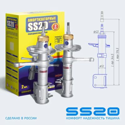 Лот: 18639199. Фото: 1. Стойка ВАЗ 2190 масло (SS20) передняя... Ходовая, подвеска, рулевое управление