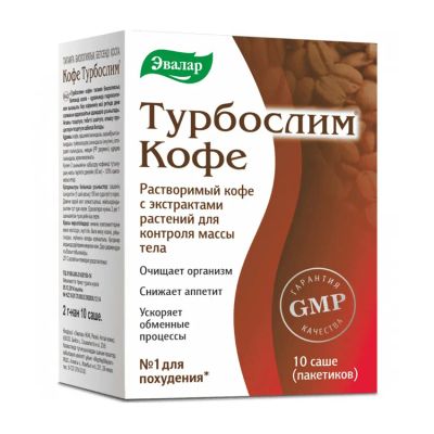 Лот: 23984591. Фото: 1. Турбослим кофе 2г №10. Спортивное питание, витамины