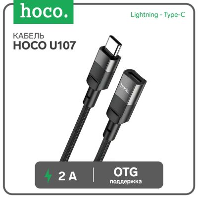 Лот: 25615917. Фото: 1. Кабель Hoco U107, Type-C (m) -... Детали тюнинга