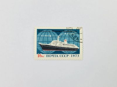 Лот: 23315072. Фото: 1. Международная трансатлантическая... Марки