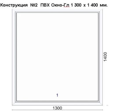 Лот: 10311388. Фото: 1. Окно пластиковое НОВОЕ! 1 300... Окна, балконы