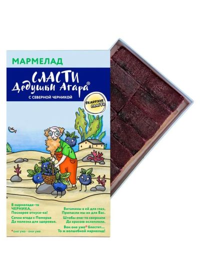 Лот: 22072654. Фото: 1. Мармелад с северной черникой СЛАСТИ... Уход за телом