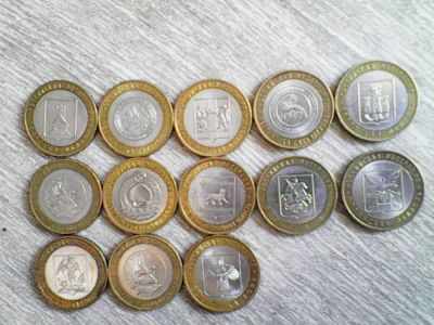 Лот: 4268863. Фото: 1. Российская Федерация. Россия после 1991 года