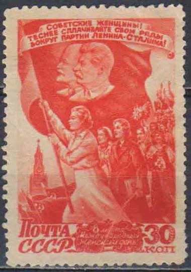 Лот: 25606638. Фото: 1. 1947, 17 марта. Международный... Марки