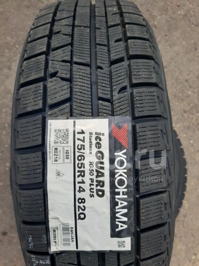 Лот: 23609311. Фото: 1. Зимняя резина 175/65 R-14 "Yokohama... Шины