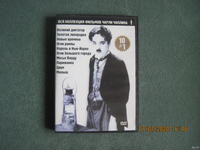 Лот: 16247375. Фото: 1. 10 фильмов Чарли Чаплина. Видеозаписи, фильмы