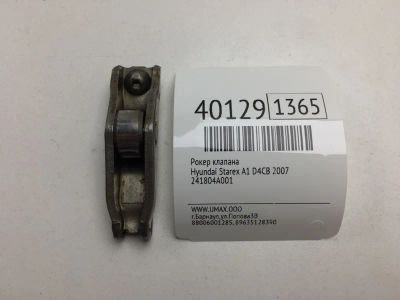Лот: 20389594. Фото: 1. Рокер клапана Hyundai Starex 2007... Двигатель и элементы двигателя