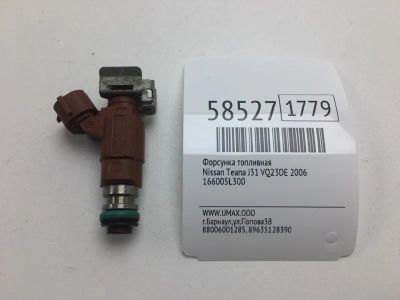 Лот: 20399429. Фото: 1. Форсунка топливная Nissan Teana... Топливная система