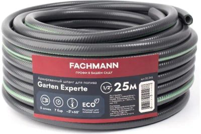 Лот: 22141560. Фото: 1. Садовый шланг Fachmann Garten... Всё для полива