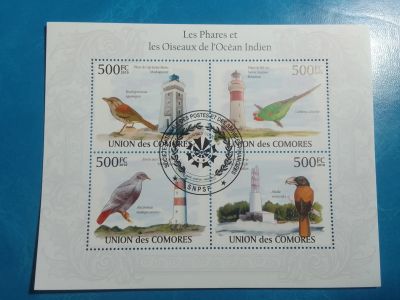 Лот: 20668902. Фото: 1. - Марки для Вашей коллекции торги... Марки