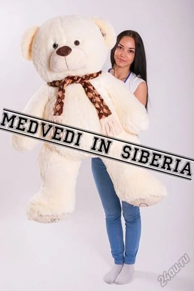 Лот: 5765309. Фото: 1. Медведь в шарфе, музыкальный 150... Мягкие