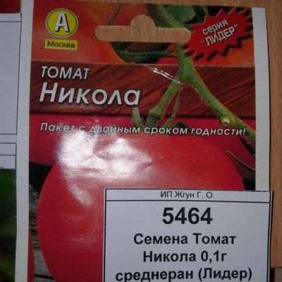 Лот: 9121811. Фото: 1. Семена / овощи / Томат / Никола... Овощи