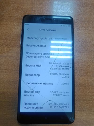 Лот: 20852719. Фото: 1. Телефон Redmi Note 4. Кнопочные мобильные телефоны
