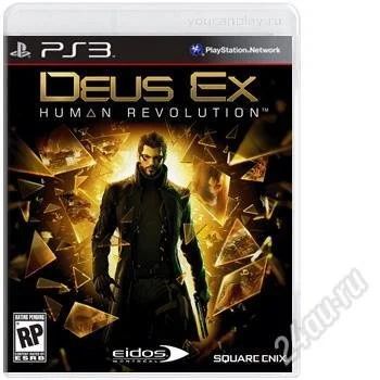 Лот: 2969455. Фото: 1. DEUS EX полностью на русском предлагаем... Игры для консолей