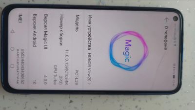 Лот: 18379710. Фото: 1. Honor View 20. Смартфоны