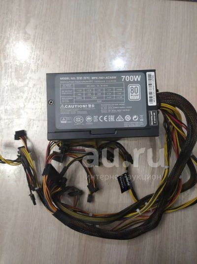 Лот: 20763642. Фото: 1. Блок питания CoolerMaster MPX-7001... Корпуса, блоки питания