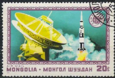 Лот: 18266062. Фото: 1. 1975. Монголия. Авиапочта - Совместный... Марки