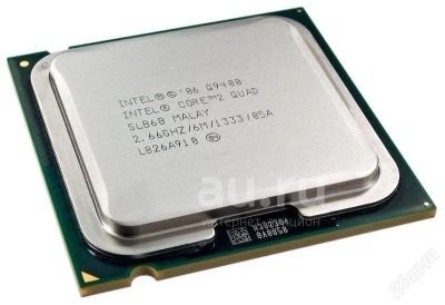 Лот: 24848141. Фото: 1. Процессор Intel Core 2 Quad Q9400... Процессоры