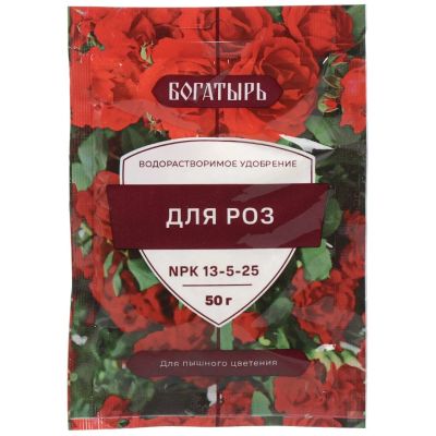 Лот: 24109349. Фото: 1. Удобрение Богатырь, для роз, гранулы... Удобрения, химия