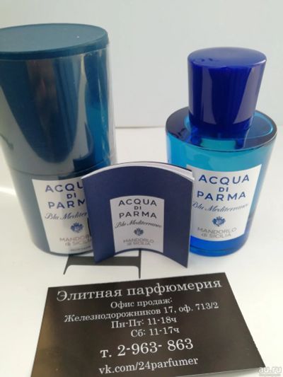 Лот: 9050881. Фото: 1. Acqua di Parma Mandorlo di Sicilia. Женская парфюмерия