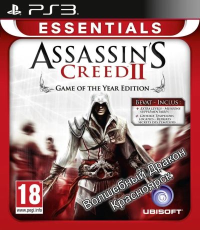 Лот: 11640608. Фото: 1. Assassin's Creed 2 игра для PS3... Игры для консолей