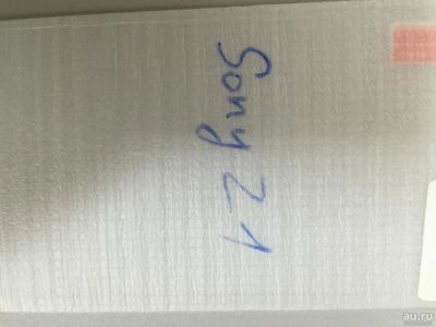 Лот: 8617475. Фото: 1. Защитное броне стекло на экран... Защитные стёкла, защитные плёнки