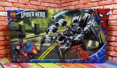 Лот: 16494372. Фото: 1. Конструктор аналог LEGO super... Конструкторы