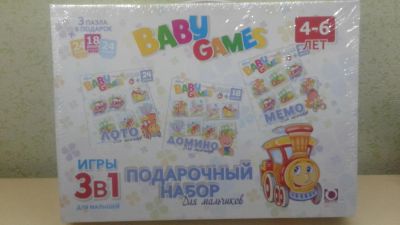 Лот: 7694154. Фото: 1. Игра 3 в 1. Детские настольные игры