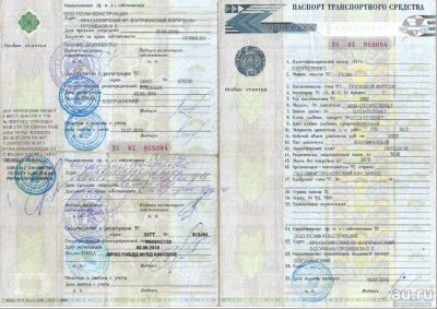 Лот: 10629609. Фото: 1. Птс газ 66 бортовой, безномерной. Другое (авто, мото, водный транспорт)