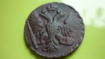 Лот: 1416179. Фото: 1. Денга 1750 г., сохран. Россия до 1917 года