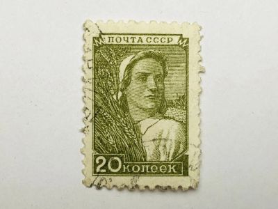 Лот: 23316026. Фото: 1. Стандарт. Колхозница. 20 коп... Марки