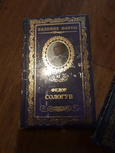 Лот: 24630829. Фото: 1. книги. Художественная для детей