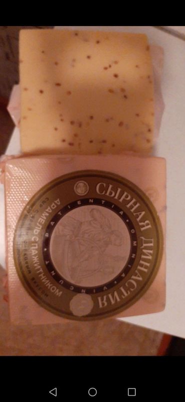 Лот: 14800823. Фото: 1. Сыр с пажитником с ярко ореховым... Молоко и молочные продукты