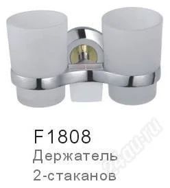 Лот: 2506608. Фото: 1. Подстаканник для ванной + 2 стакана... Аксессуары