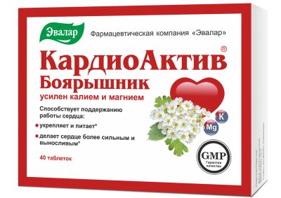 Лот: 23988176. Фото: 1. КардиоАктив таб. №40. Народная медицина, БАДы