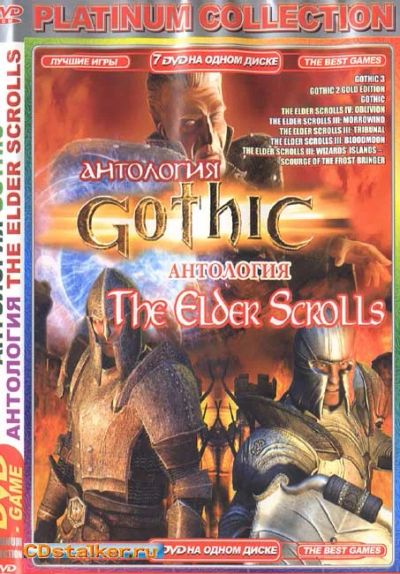 Лот: 3785894. Фото: 1. Компьютерная игра "Антология... Игры для ПК